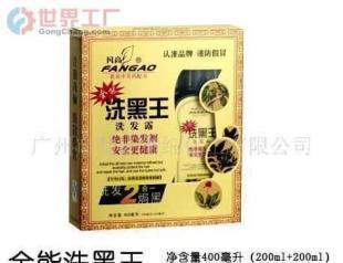 批發全能洗黑王 一站式解決頭發護理與家居沐浴需求