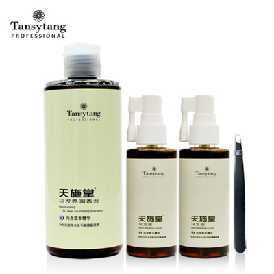 天施堂烏發(fā)液套裝 植物黑發(fā)液讓白發(fā)變黑，告別早白少白頭